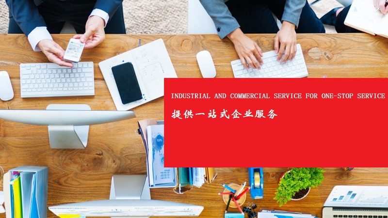 揭秘管理咨询公司服务流程：加盟前的关键要点