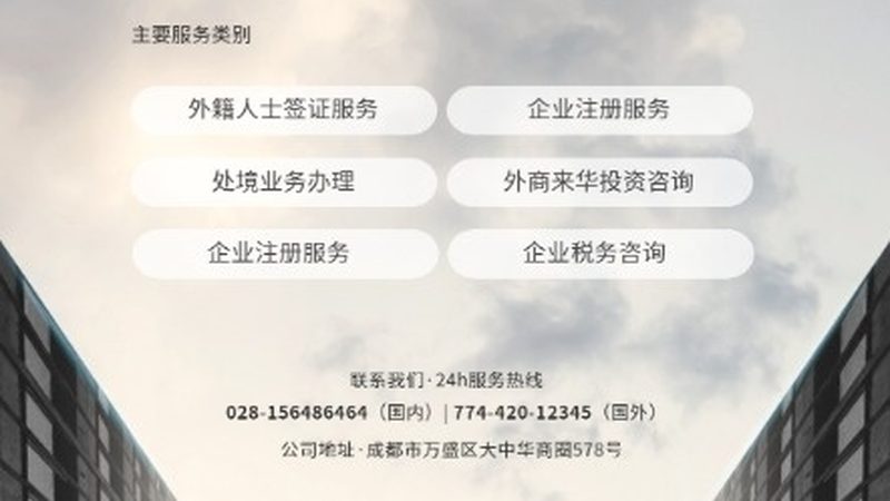 薪酬绩效咨询费用：揭秘其构成与影响因素
