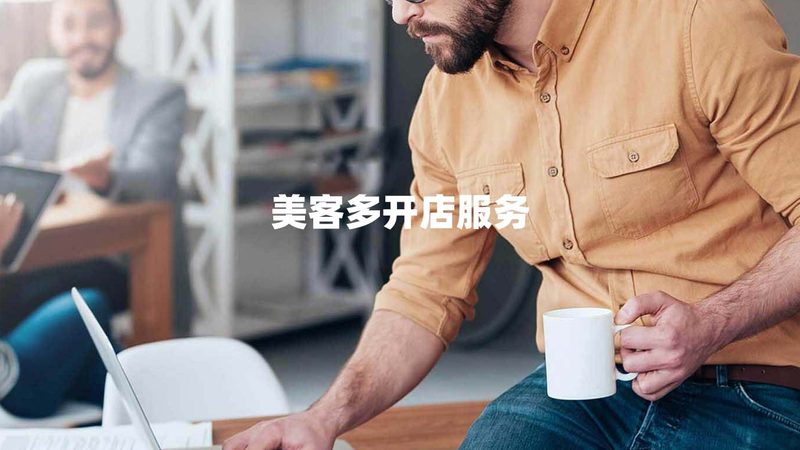 财务尽职调查怎么做：步骤与关键要点